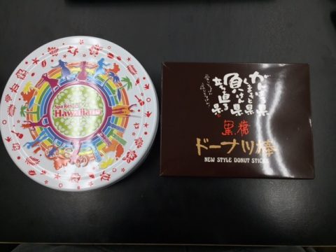 お土産　黒糖ドーナツ　チョコクランチ